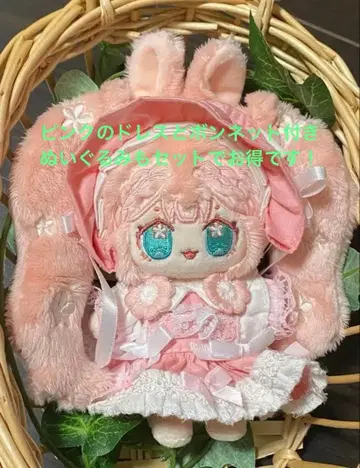 무속성 목화 인형 토끼 꽃무늬 10cm 본 포함 증정 봉제 인형