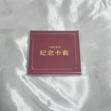 앙스타 준 중국 패스 케이스