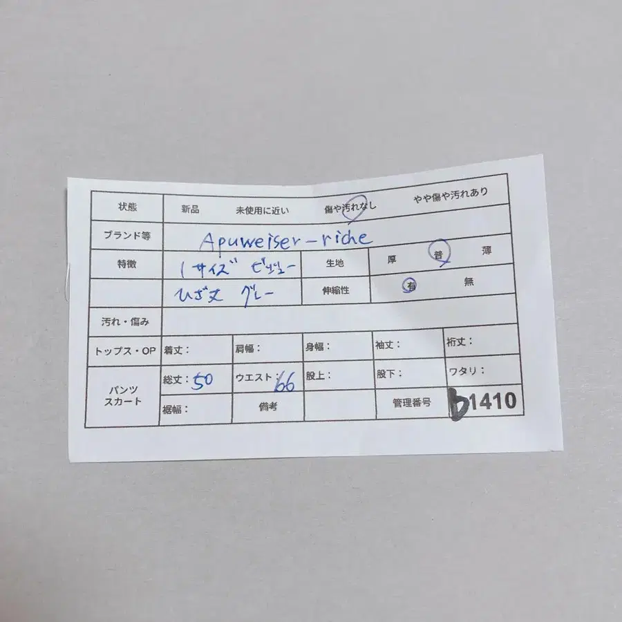 10번째 상품 이미지