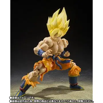S.H.Figuarts 슈퍼 사이어인 손오공 - 전설의 슈퍼 사이어인