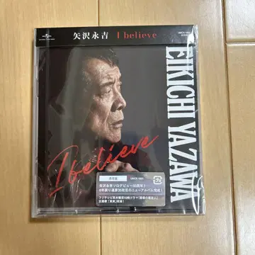 미개봉 새상품 야자와 에이요시 I believe 일반ver