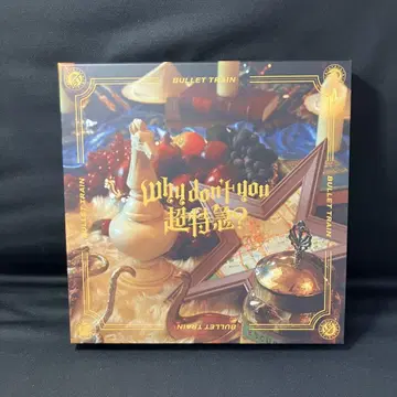 Why don't you 초특급? 완전 생산 한정판 CD 2Blu-ray