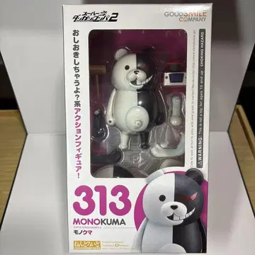 313 넨도로이드 슈퍼 단간론파 2 모노쿠마