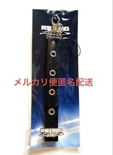 RIIZE 응원봉 스트랩