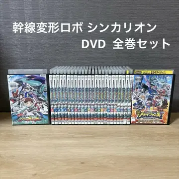 신칸센 변형 로봇 신카리온 DVD 전권 세트