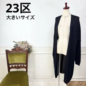 25 새상품급 빅 사이즈 23구 블랙 니트 가디건 겉옷