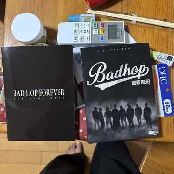 BAD HOP FOREVER ALL TIME BEST 앨범, 가사집