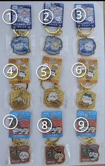 마카오 한정판 치이카와 키링 1개