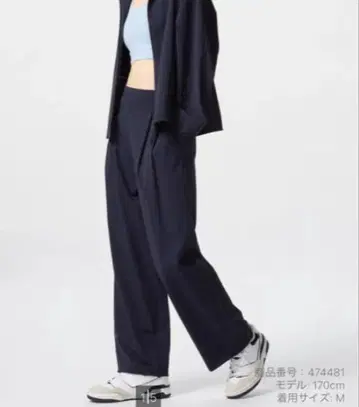 유니클로 울트라 스트레치 액티브 와이드 팬츠