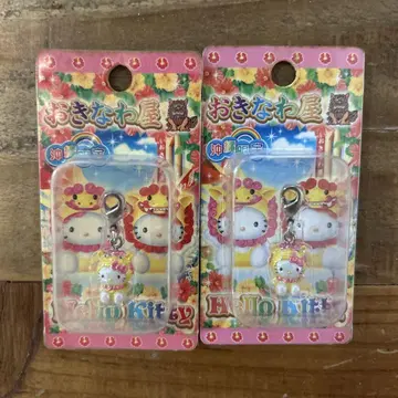 지역 한정 키티 오키나와야 오키나와 한정판 지퍼 마스코트
