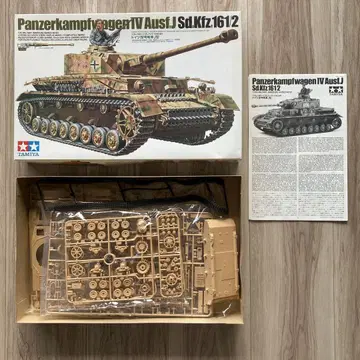 타미야 4호 전차 TAMIYA IV Ausf.J 1/35