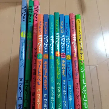 챌린지 미! ISPY 미! 11권 세트