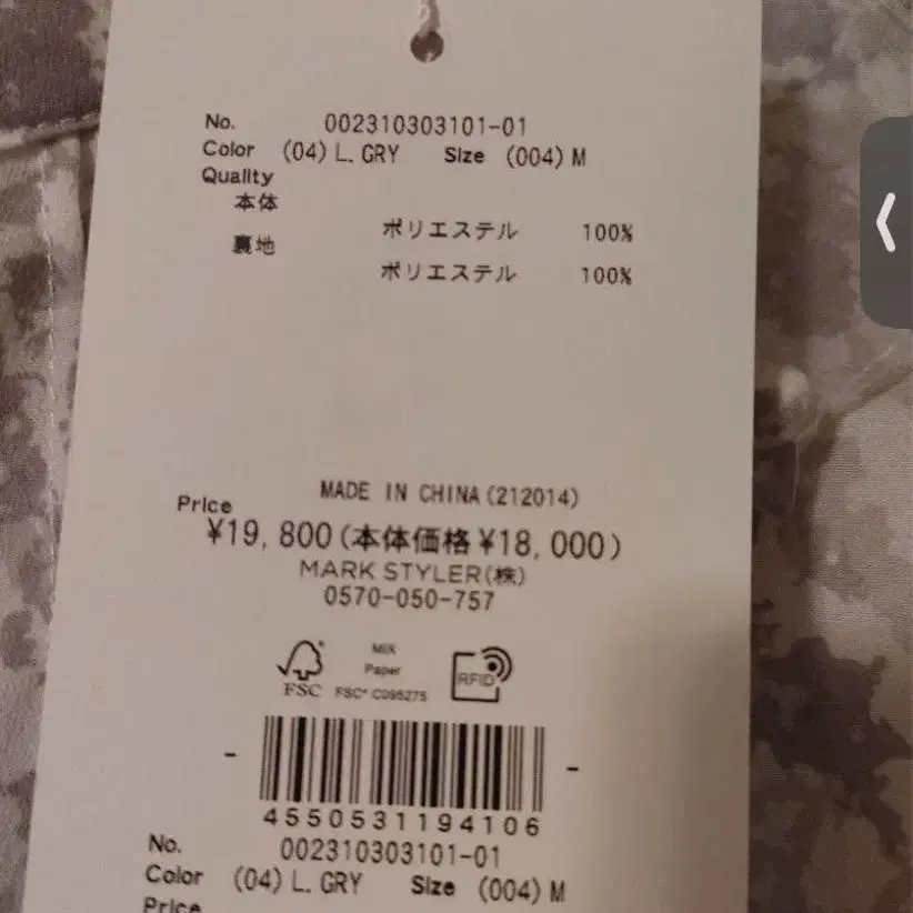 3번째 상품 이미지
