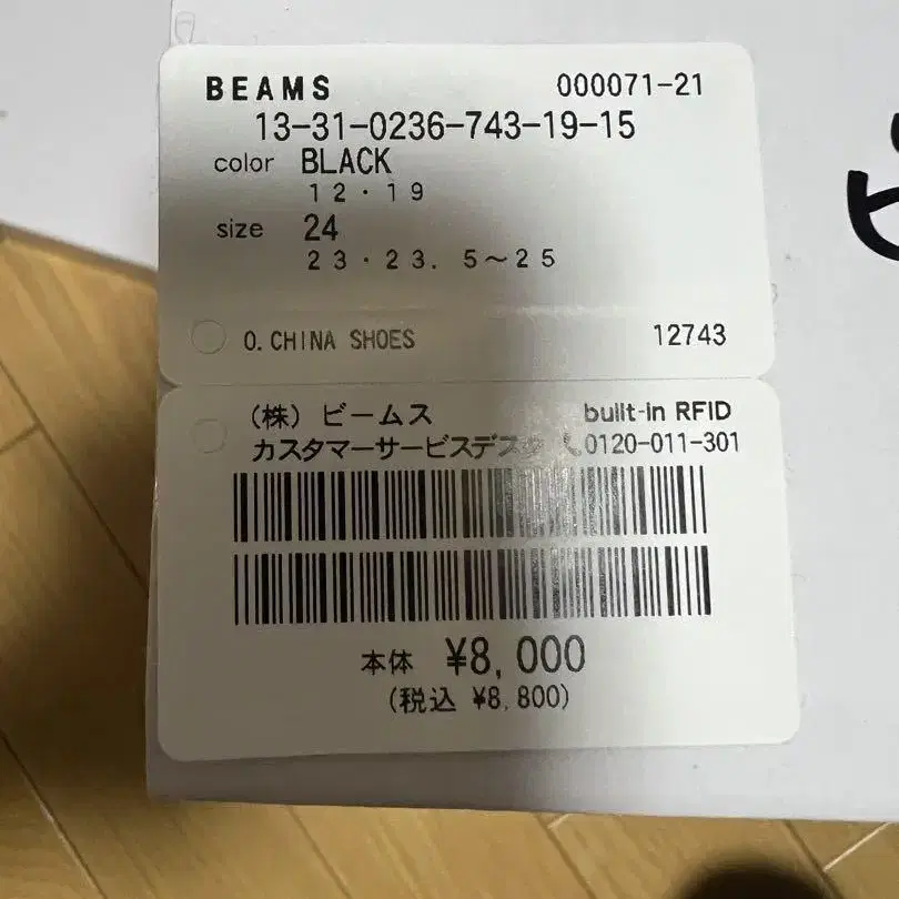8번째 상품 이미지