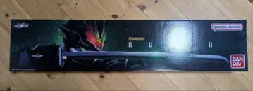 가면라이더 기츠 PREMIUM DX 메모리얼 무진