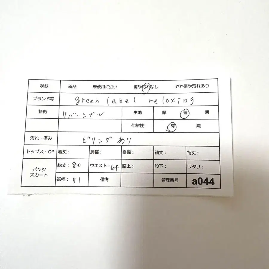 12번째 상품 이미지