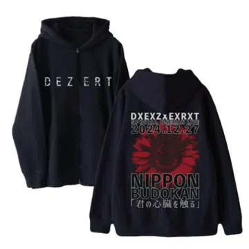 DEZERT 무도관 ZIP 후드티