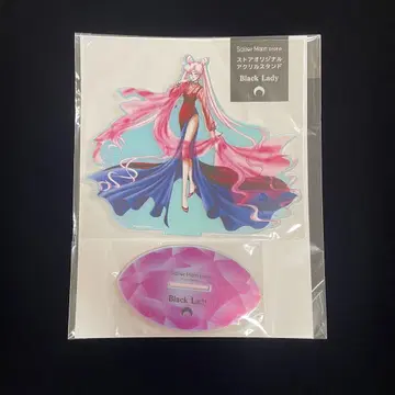 세일러문 블랙 레이디 Black Lady 아크릴 스탠드