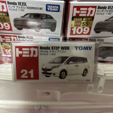 토미카 21 Honda 스텝 왜건