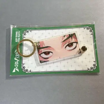 팬텀 버스터즈 키링 컬렉션 타몬 코타로