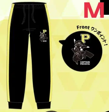 포켓몬 캡틴 피카츄 트랙 팬츠 롱 바지 저리 M