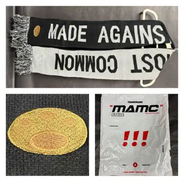 MAMC 머플러