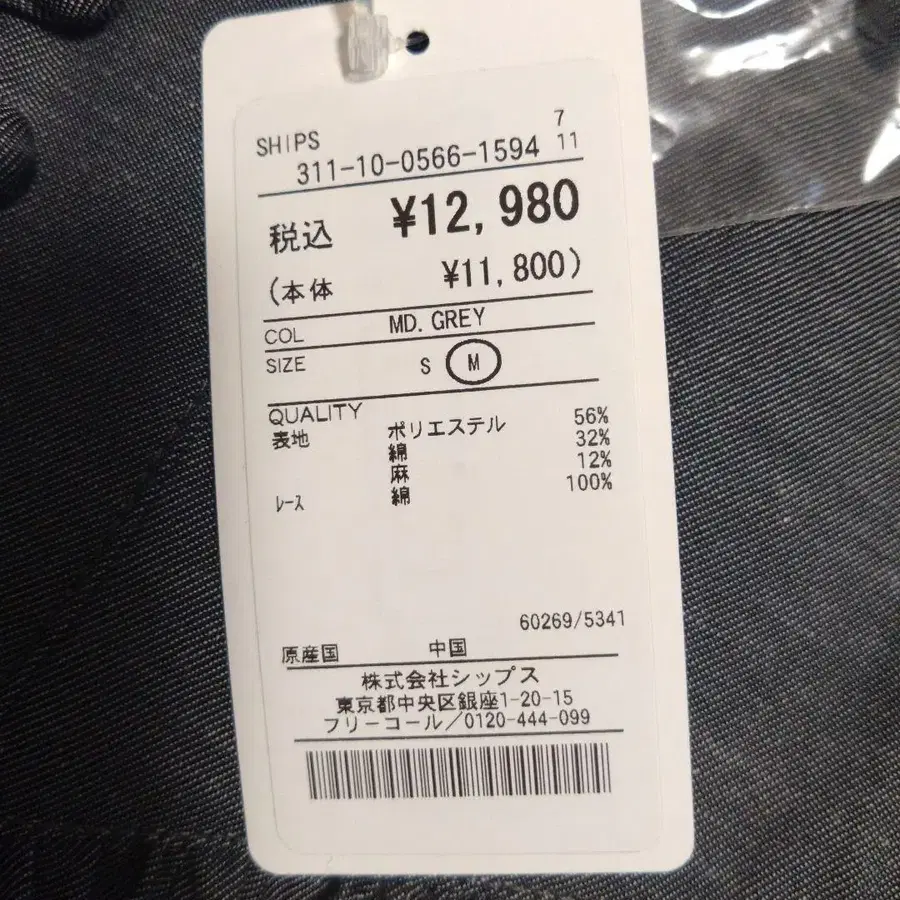 6번째 상품 이미지