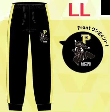 포켓몬 캡틴 피카츄 트랙 팬츠 롱 바지 저리 LL