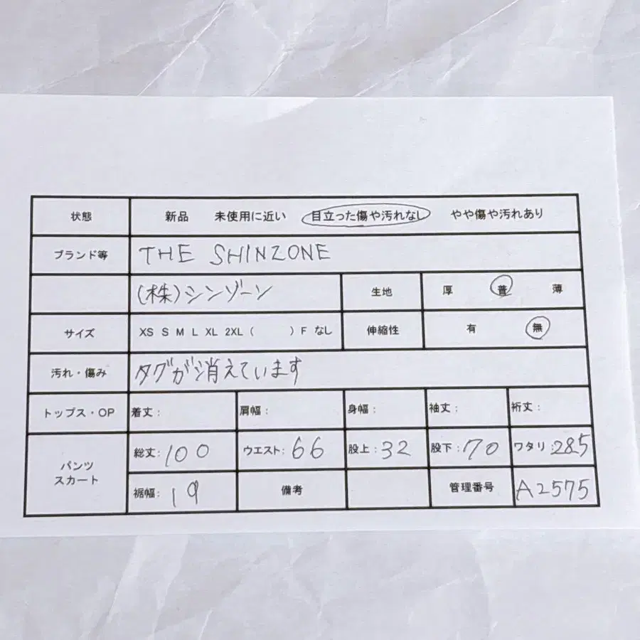 2번째 상품 이미지
