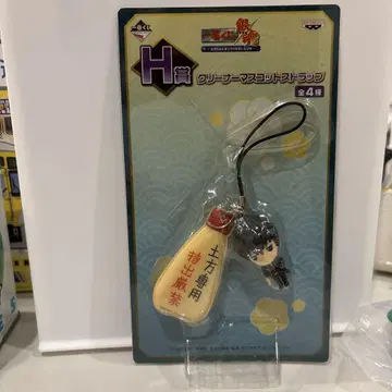 히지카타 토시로 스트랩