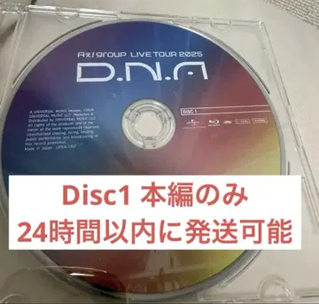 A! group LIVE TOUR 2025 D.N.A Blu-ray 본편