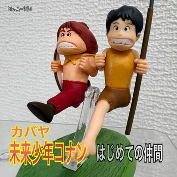 미래소년 코난 드라마틱 컬렉션