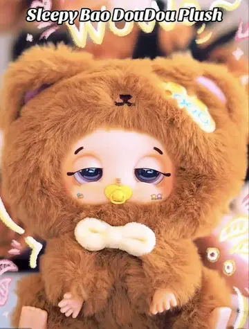 Baby three doudou 네무네무 시리즈 곰 1