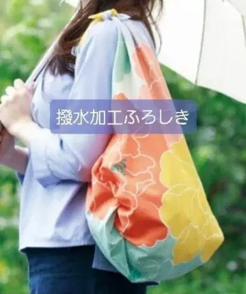 무스비 보자기 모란 오렌지 아쿠아 드롭 리사이클 (발수 가공)