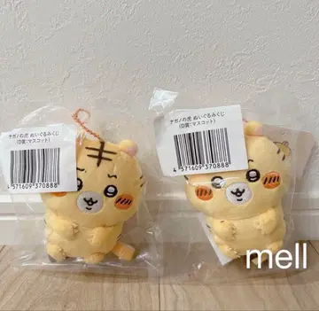 나가노의 호랑이 봉제 인형 복권 D상 마스코트