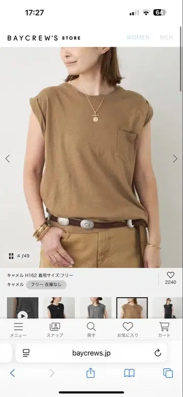 완판 컬러 새상품 두지엠 클라세*TWIST 탱크탑