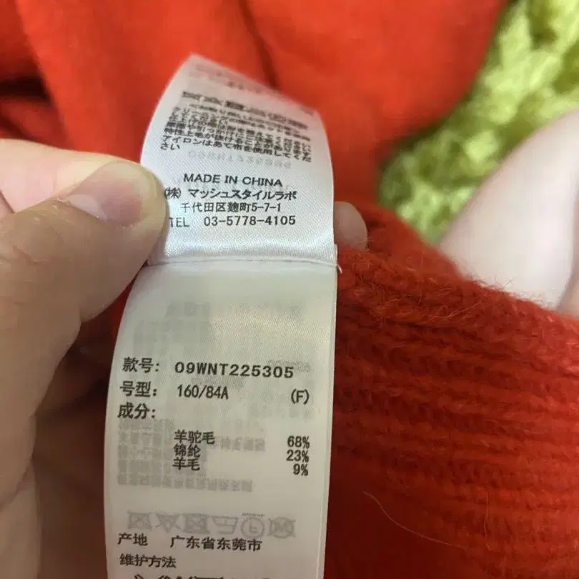 4번째 상품 이미지