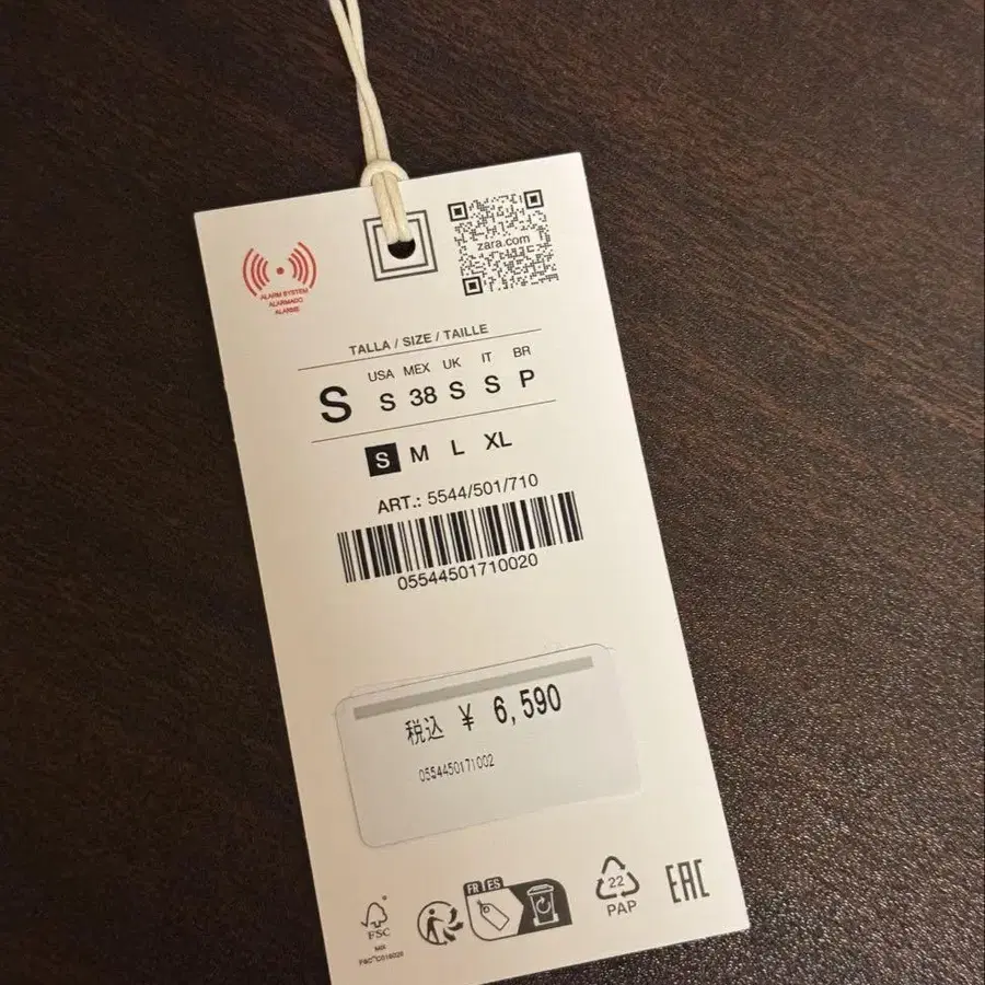 8번째 상품 이미지