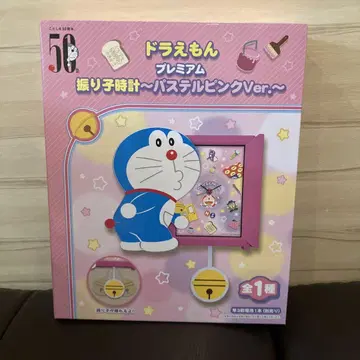 도라에몽 파스텔 핑크 추 시계 Ver.