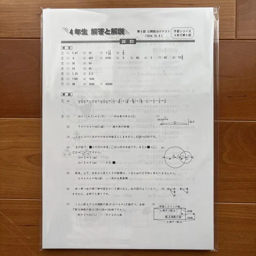 4번째 상품 이미지