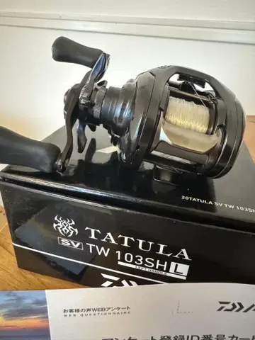 TATULA SV TW 103SHL 베이트릴