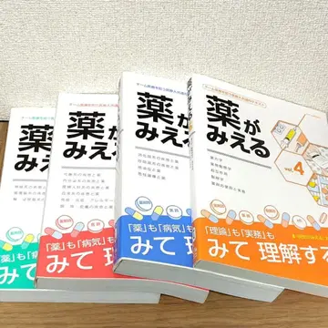 4권 세트 약이 보이는 vol.1 vol2. vol.3 vol.4