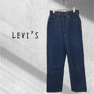 리바이스 LEVI'S 515 일본제 스트레이트 데님 블루