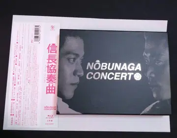노부나가 콘체르토 Blu-ray 전권