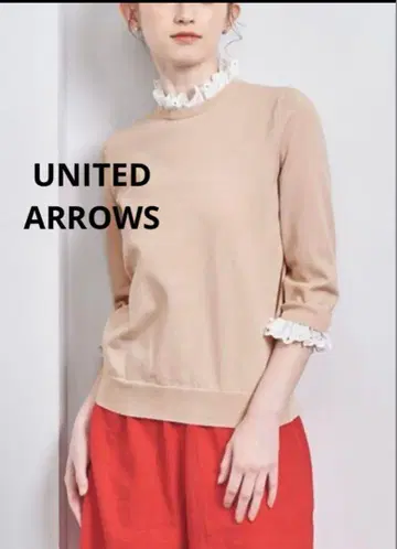 UNITED ARROWS 레이스 트레이닝복 베이지