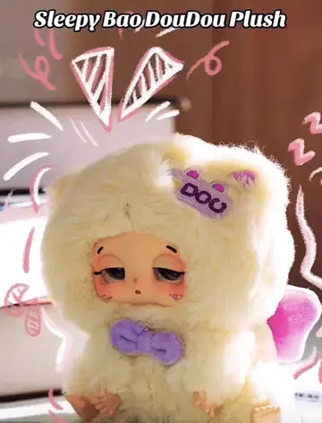 Baby three doudou 네무네무 시리즈 화이트 2