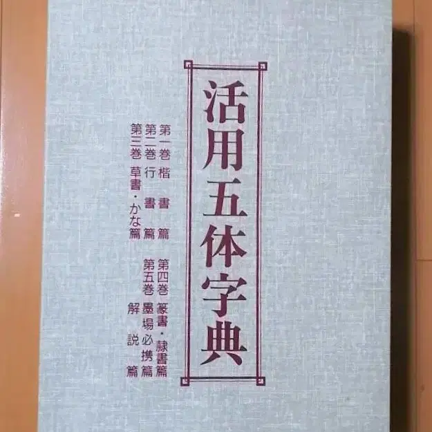 1번째 상품 이미지