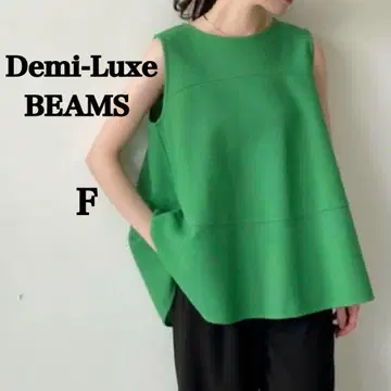 새상품급 Demi-Luxe BEAMS 러셀 메쉬 슬리브리스 풀오버