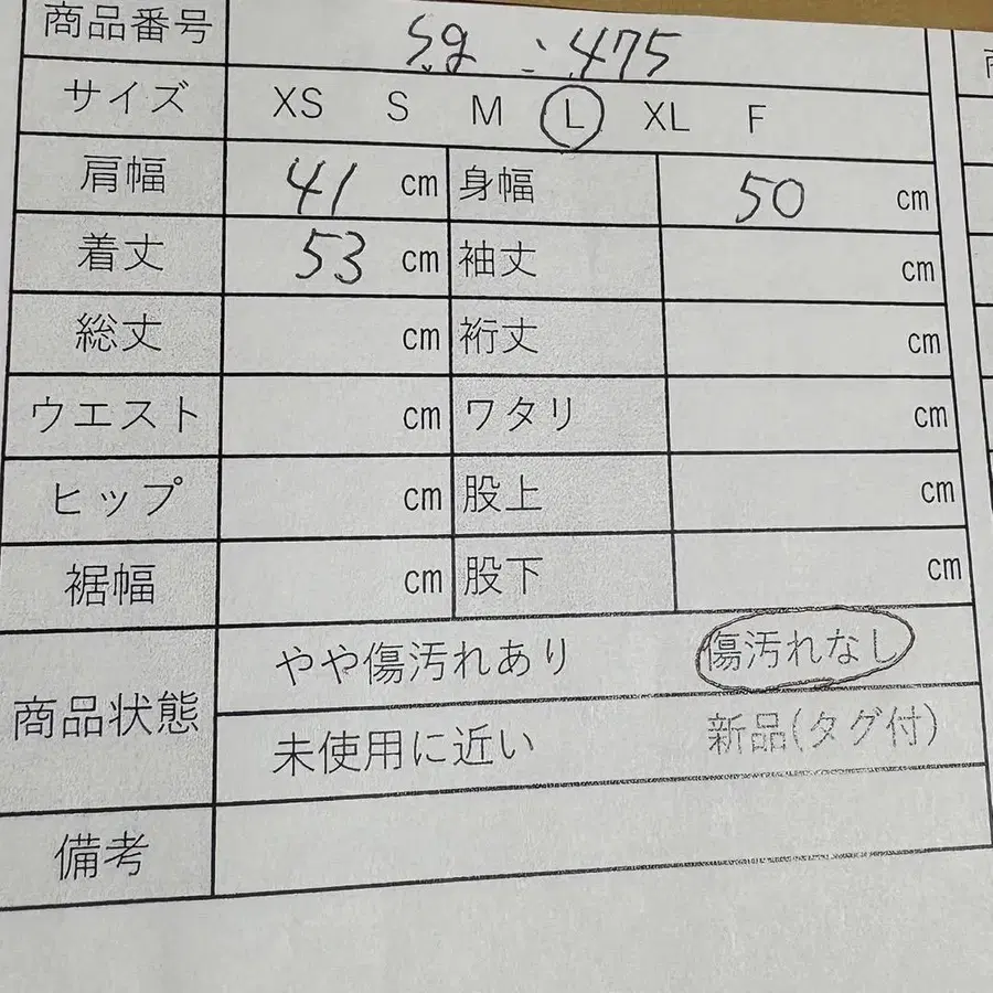 10번째 상품 이미지