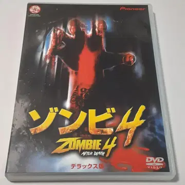 [ 좀비4 디럭스판 ] ('88 이탈리아) DVD